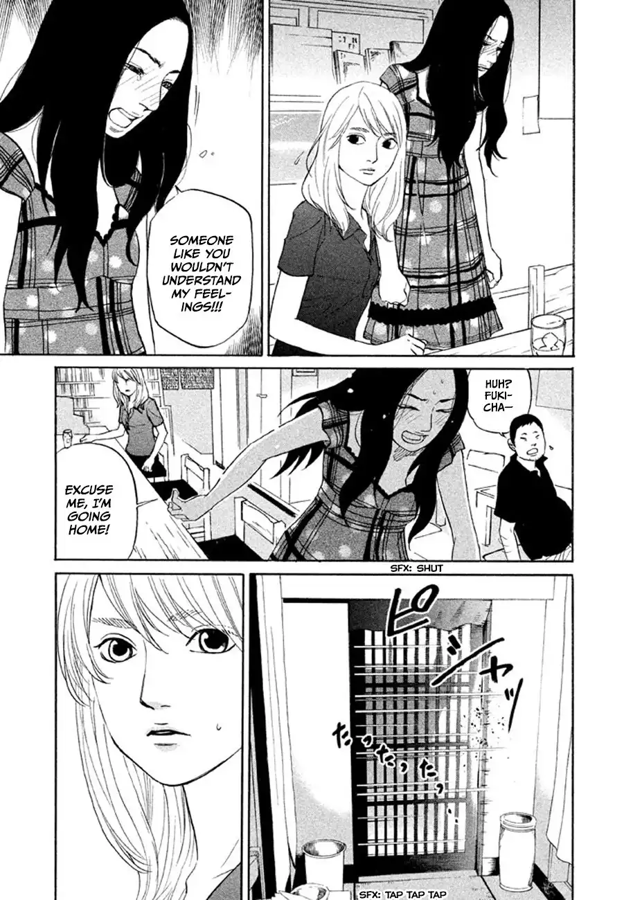 Shima Shima (YAMAZAKI Sayaka) Chapter 15 15